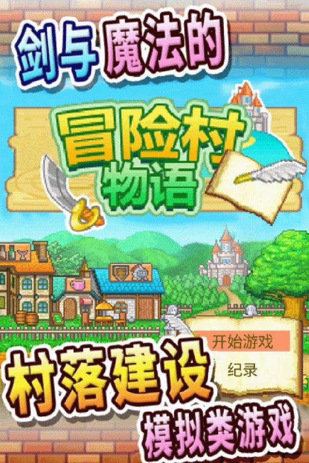 热血羽毛球