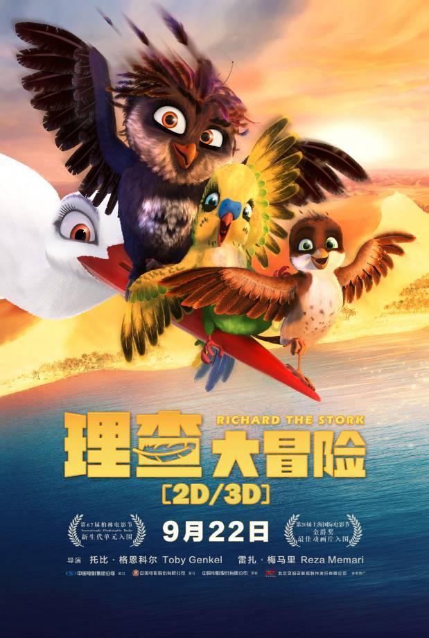 三位一体3