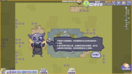 《幻兽帕鲁》Xbox转移存档方法