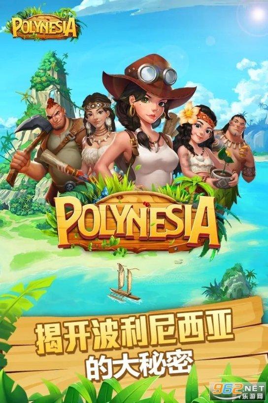 冰娃与火娃3