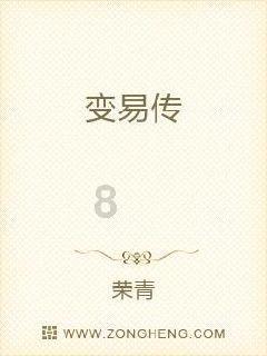 生化危机：启示录