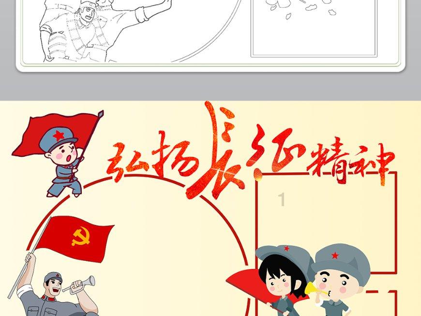 救援旅行男孩