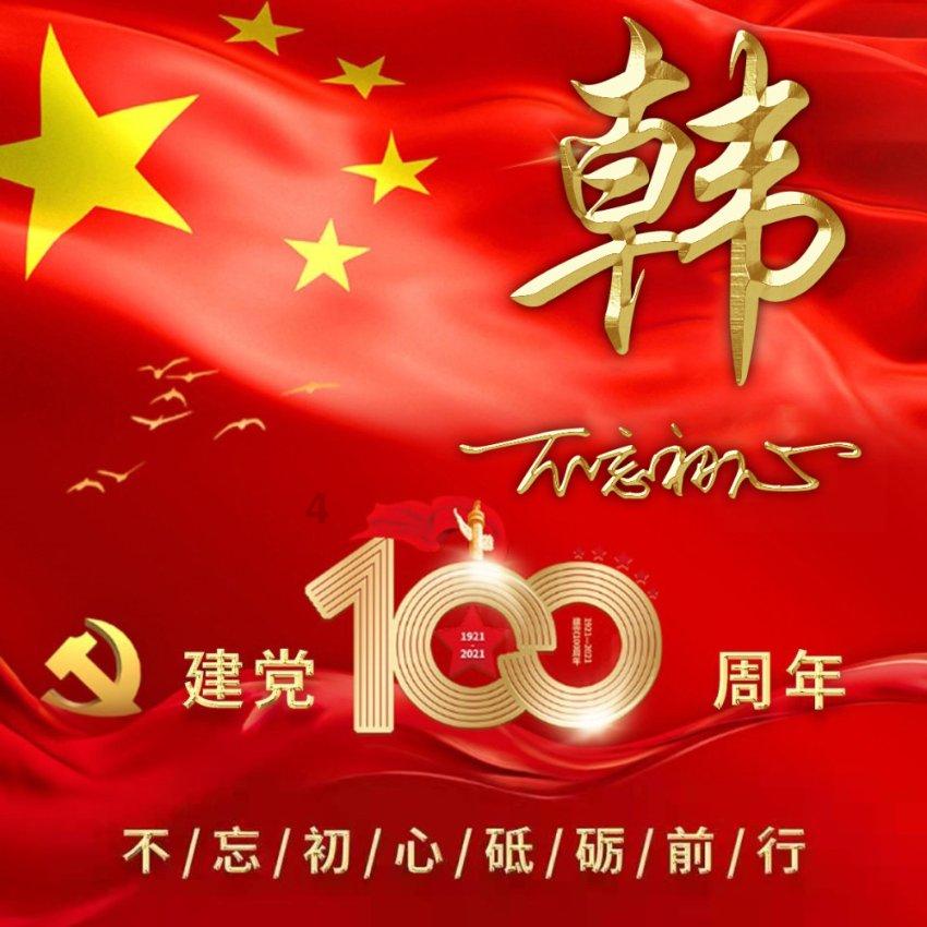 苏菲亚的休闲装