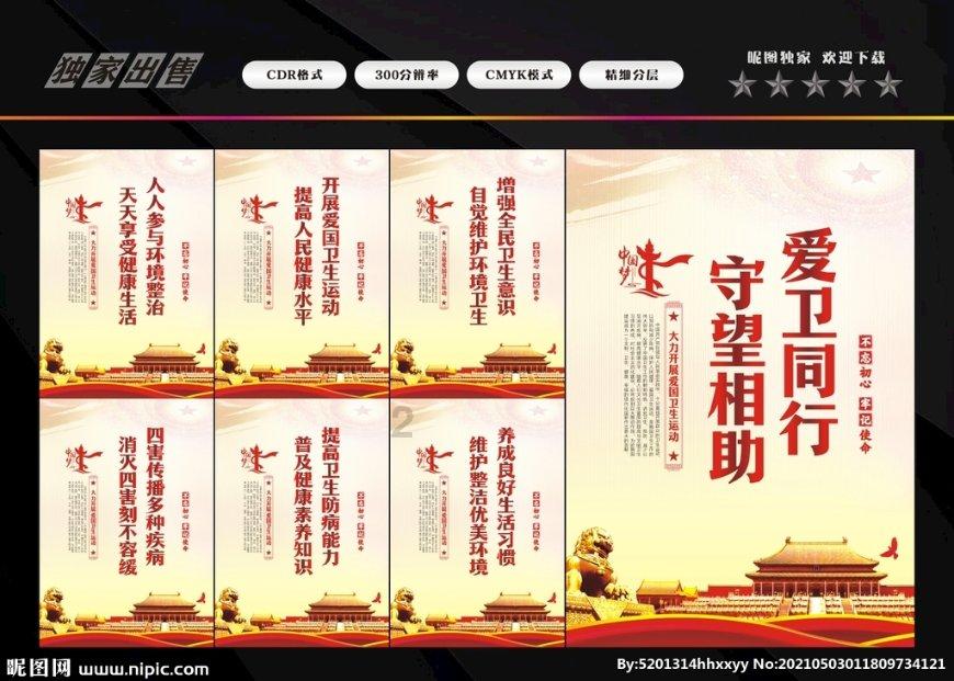 小锯鳄卡丁车竞赛