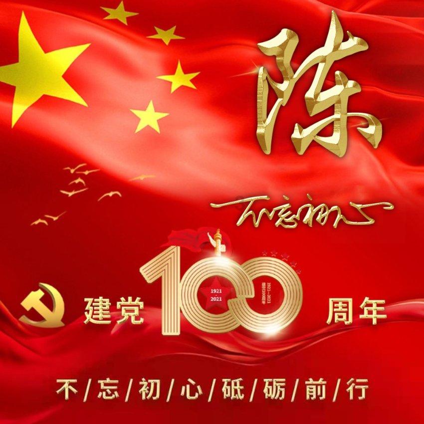 巧虎足球传送门