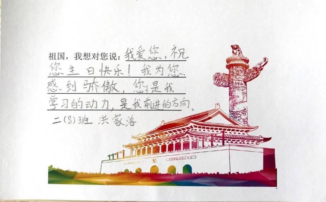调兵遣将飞机打击