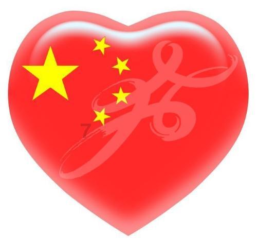 命运骰子