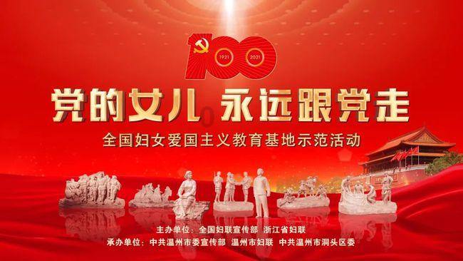 异闻录之玉磐心