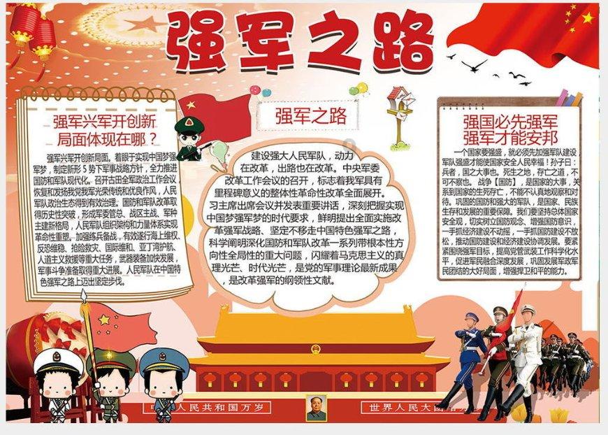 国外男足以2-2绝平约旦男足，这场比赛的精彩程度让人难以忘怀