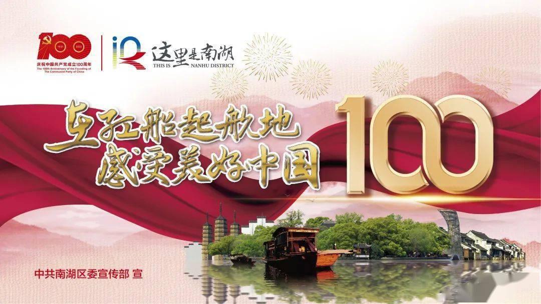 斗战神