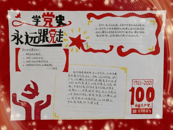 魔法祖玛