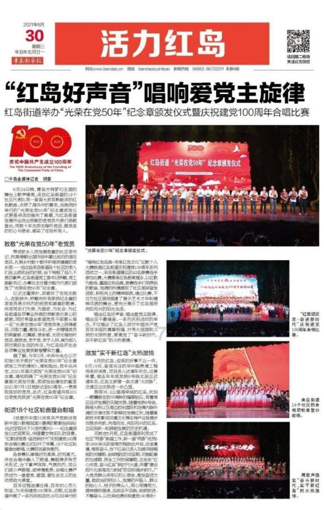 京雄高速北京段正式开通 实现5G专网全覆盖