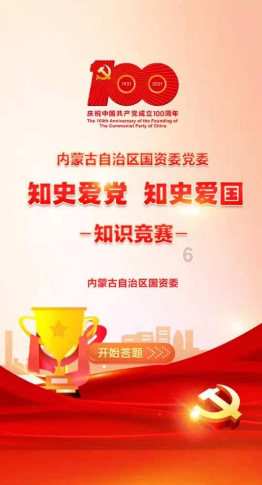 逃离天伯伦森林