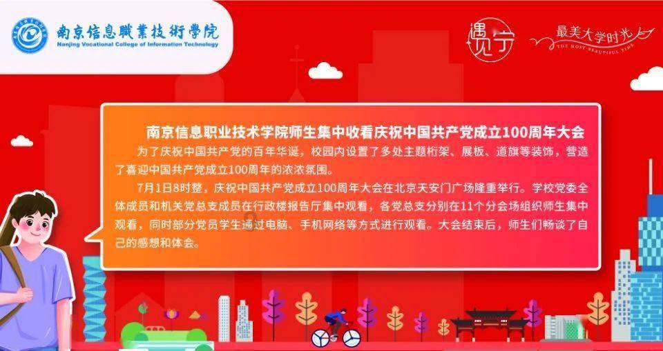 泡泡趴
