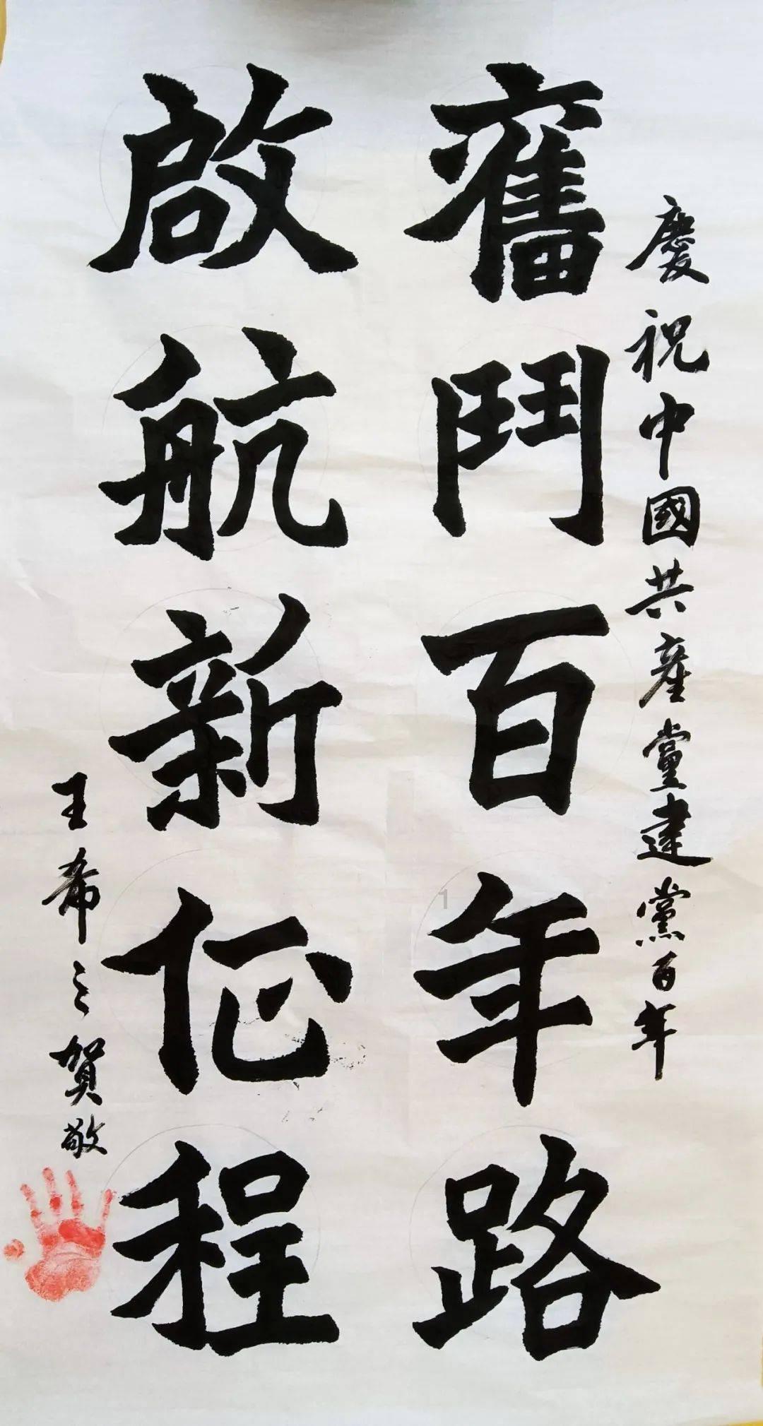 幻想纹章3.4