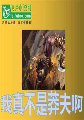 星战前线2