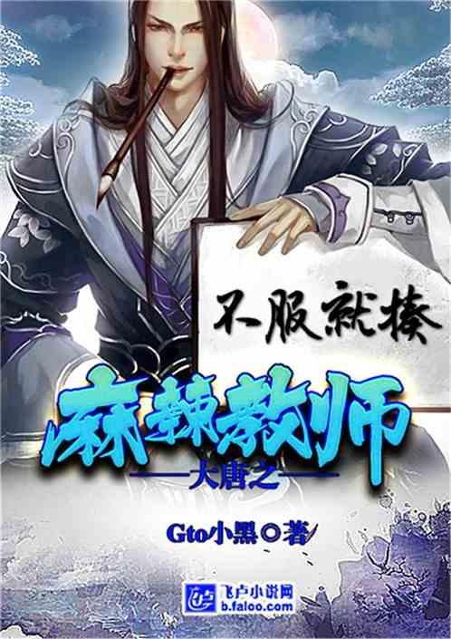 逃离伊尔波的房屋