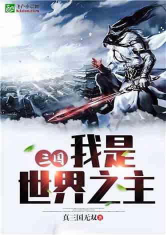 拯救被困王国